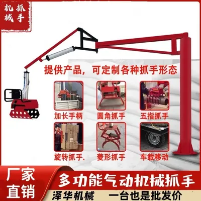 舟山市雄克卡盘爪schunk机械抓手303542PZN-plus 100-1-IS汰慷秒报价
