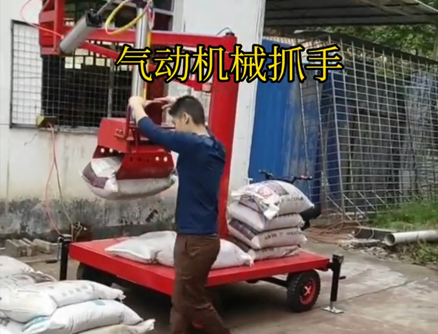 舟山市机械抓手机械抓手哪里卖舟山市气动吊砖机械臂搬运码垛卸货神器那里有码垛卸货神器